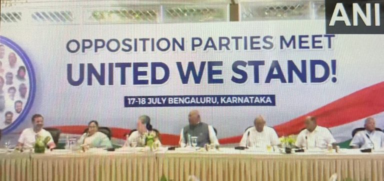 plea against INDIA alliance name dismissed