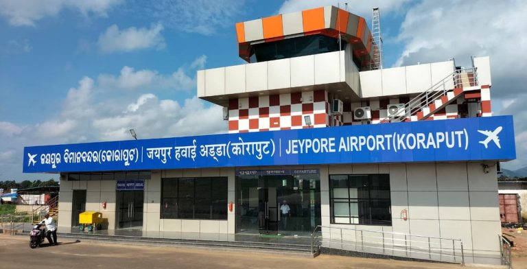 Jeypore Airport