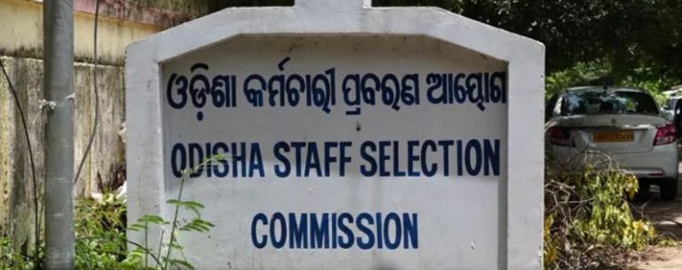 Odisha: OSSC Cancels Combined Recruitment Exam After Question Paper Errors; Announces Fresh Date