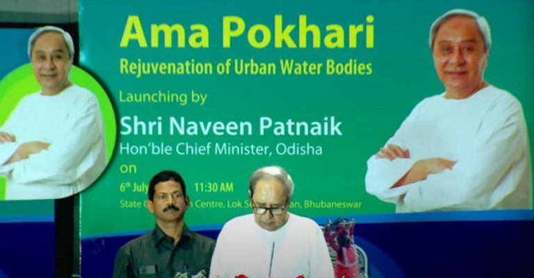 Odisha CM Launches ‘Ama Pokhari’ Project For Rejuvenation Of Urban Water Bodies