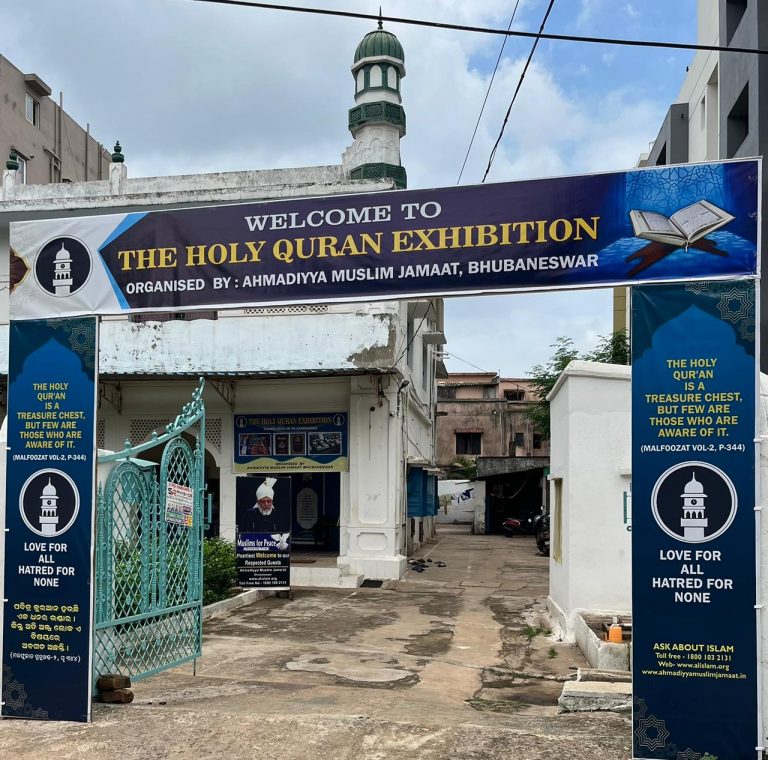 Quran Exhibition Held In Bhubaneswar To Spread Message Of Love & Peace