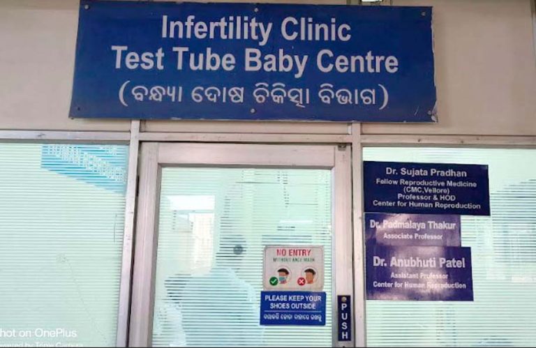 Odisha’s IMS And SUM Hospital To Have Separate Department Of Reproductive Medicine Soon