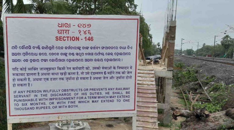 India Railways: On A Wing & A Prayer