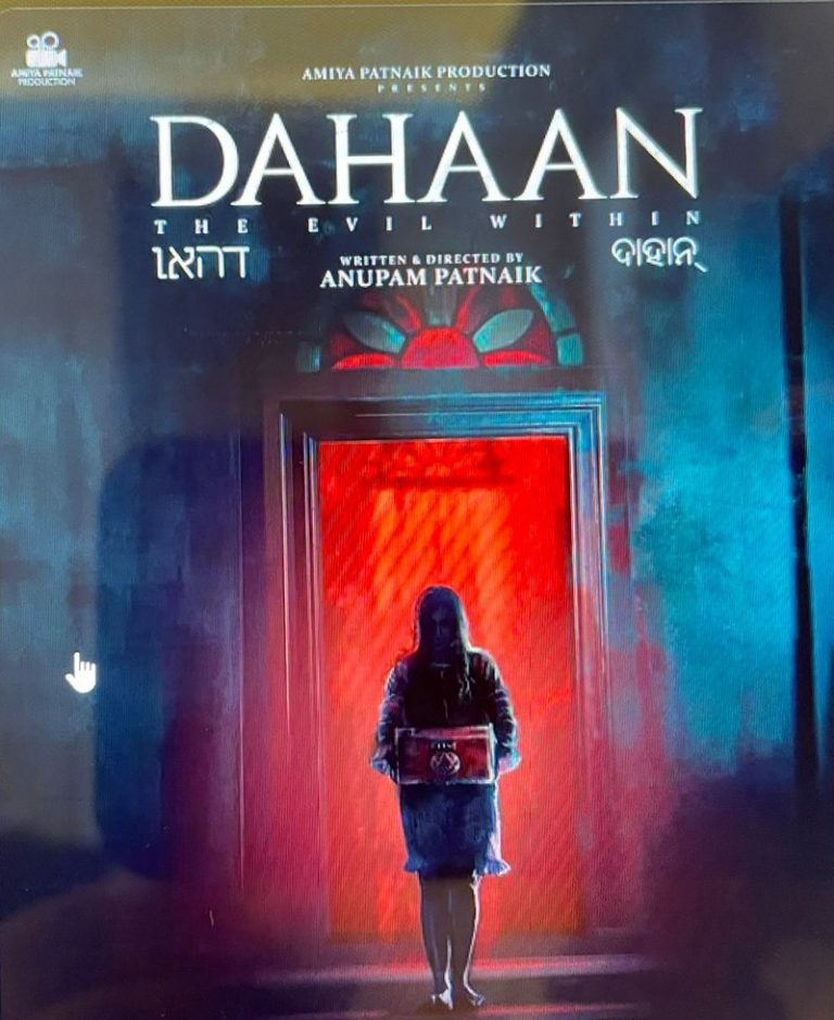 Anupam Patnaik Brings Back Odia Horror Cinema With ‘Dahaan’