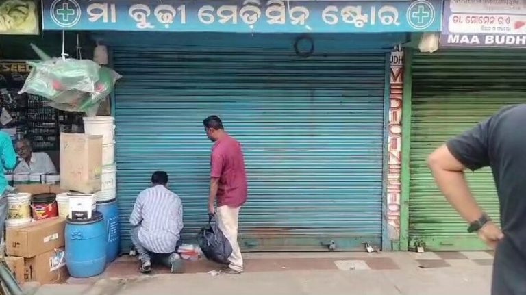 medicine shops sealed