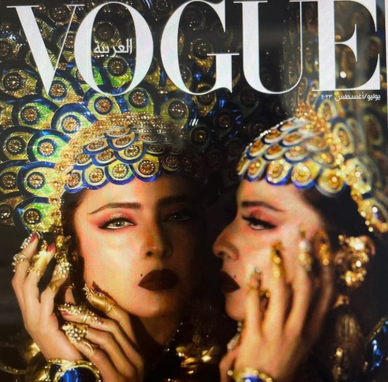 Rekha’s Vogue Arabia Cover Breaks The Internet