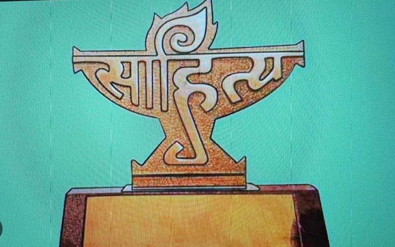 House Panel Suggests Taking Recipient’s Consent To Avoid Awards Being Returned