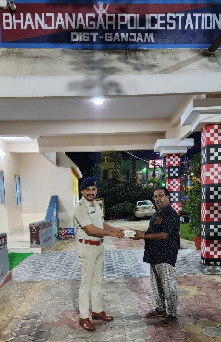 Man Arrested For Siphoning Bank Loan Sanctioned In Odisha’s Ganjam Through Mobile Banking