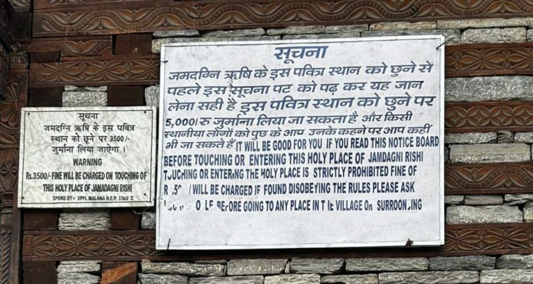 penalty for touching temple in Himachal's Malana