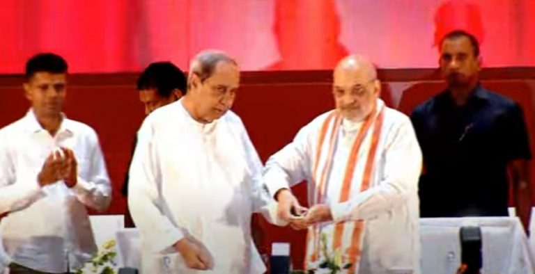 Union Home Minister Amit Shah & CM Naveen Patnaik Launch Several NH Projects In Odisha