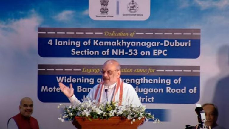 Amit Shah Showers Praise On Odisha & Naveen Patnaik For Support In Curbing Naxal Menace