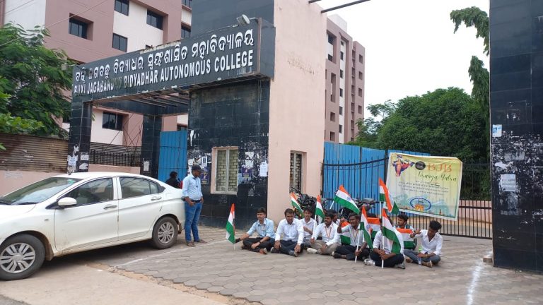 Tension At BJB College In Bhubaneswar After Faceoff Between Student Groups Over Tiranga Yatra