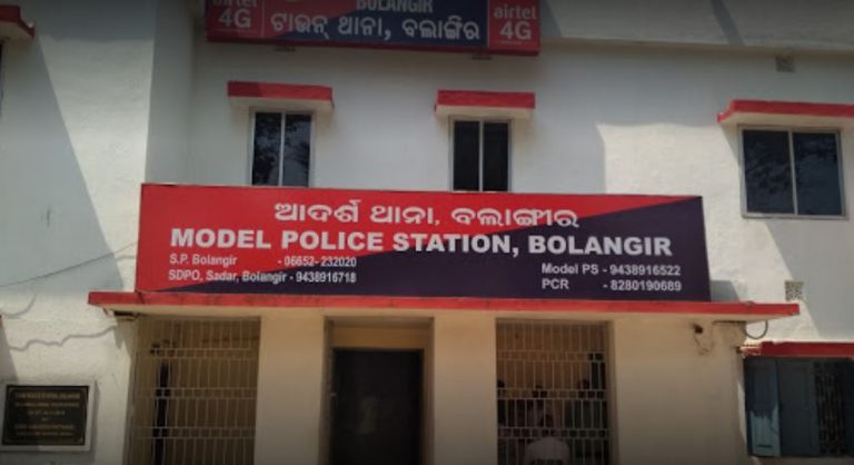 Hindi Teacher Held By Police Over Fake Certificate In Odisha’s Balangir; Action Against 3 Others Soon