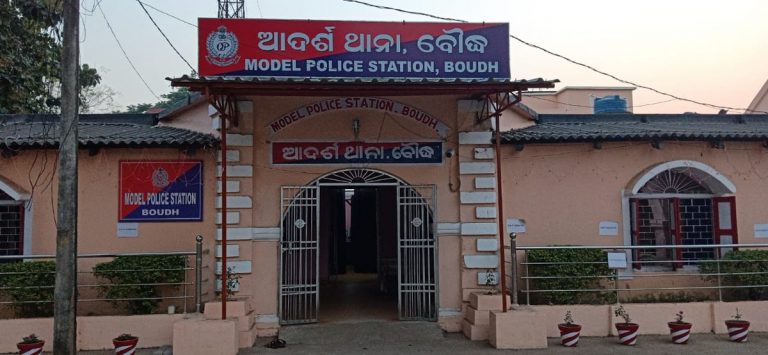 Security Guard Hacked To Death By Colleague At Railway Project Site In Odisha’s Boudh