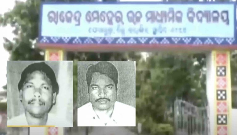 Now, 2 Lecturers Suspended Over Fake Certificate In Odisha’s Balangir
