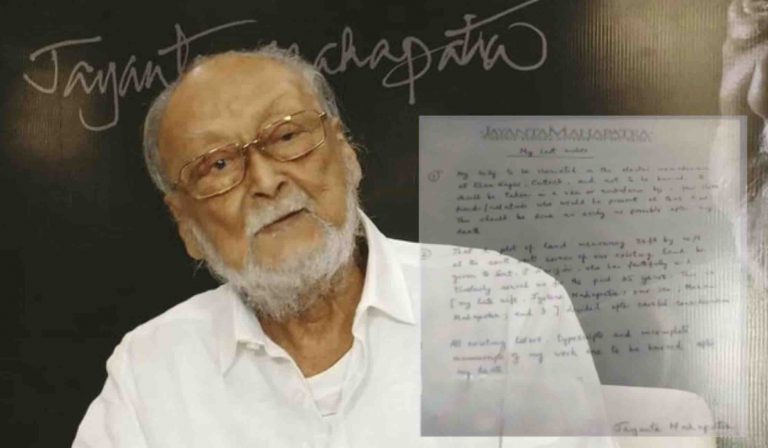 Indo-Anglian Poet From Odisha Jayanta Mahapatra To Be Cremated Not Buried; Know His Last 3 Wishes