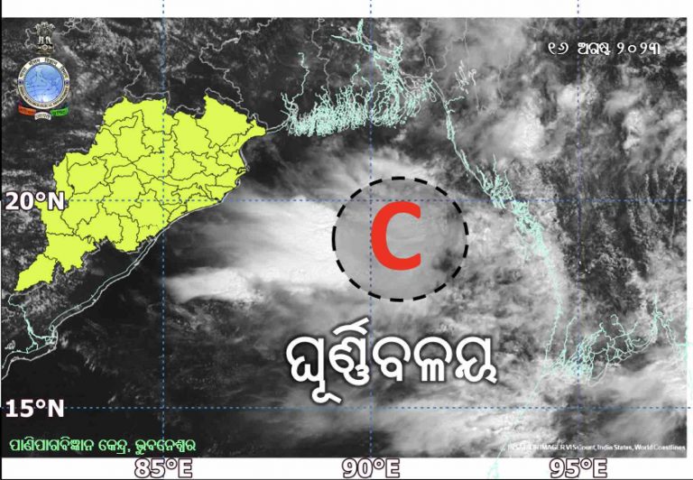 Low Pressure Likely Over Bay Around Aug 18 Amid Very Heavy Rain Forecast For Odisha