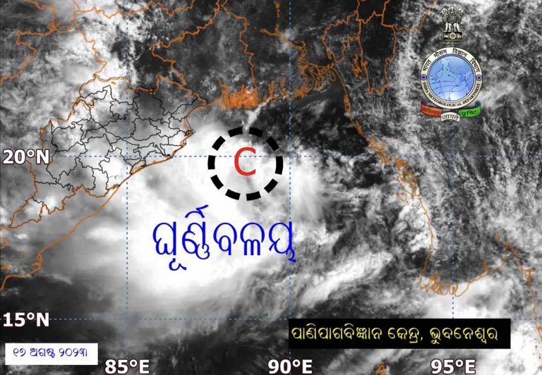 Low Pressure Over Bay In 12 Hours; Widespread Rain With Isolated Heavy Falls Likely In Odisha