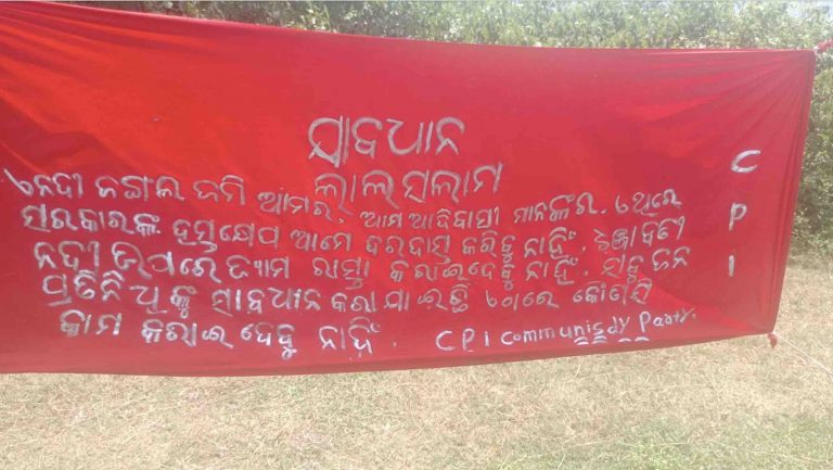 Maoist Banner Opposing Dam Construction Surfaces In Odisha’s Koraput