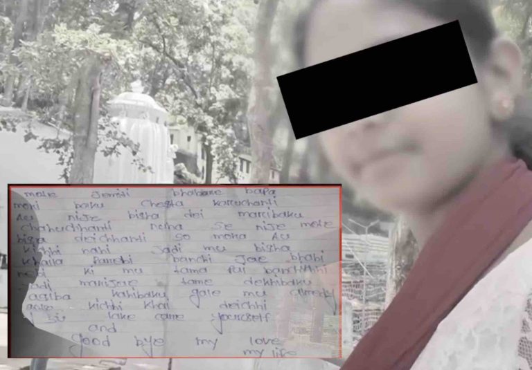 Honour Killing? Viral Audio Clip & Letter Deepen Mystery Around Death Of Class X Student In Odisha’s Mahanga