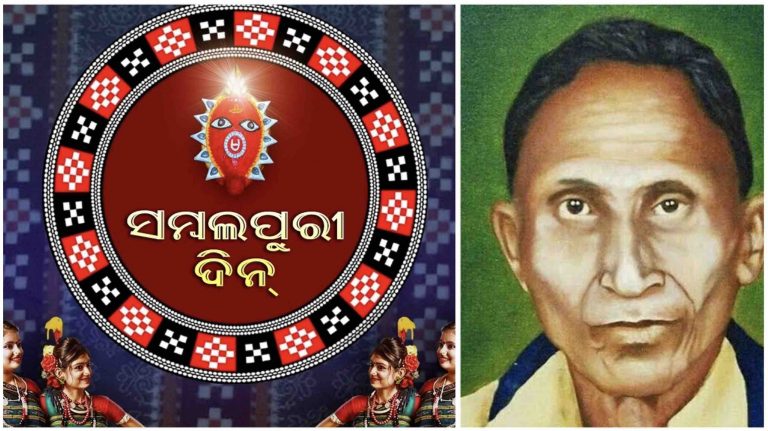 Govt Staff In Odisha’s Bargarh & Sambalpur To Don Sambalpuri Attire Today; Know The Significance