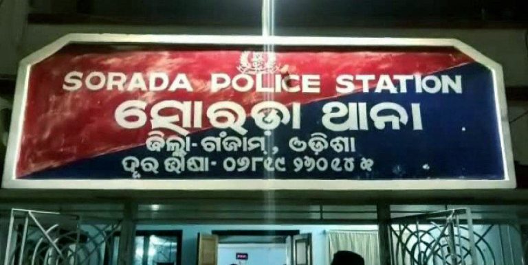 Man Held For Poisoning Wife To Death In Odisha’s Ganjam