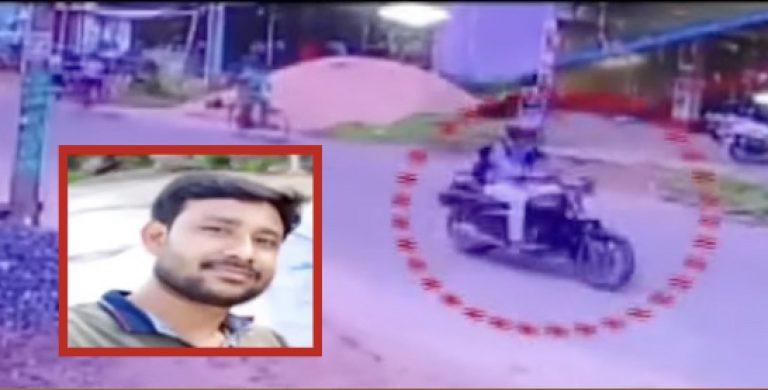 Canara Bank Manager Goes Missing While Returning From Odisha’s Berhampur