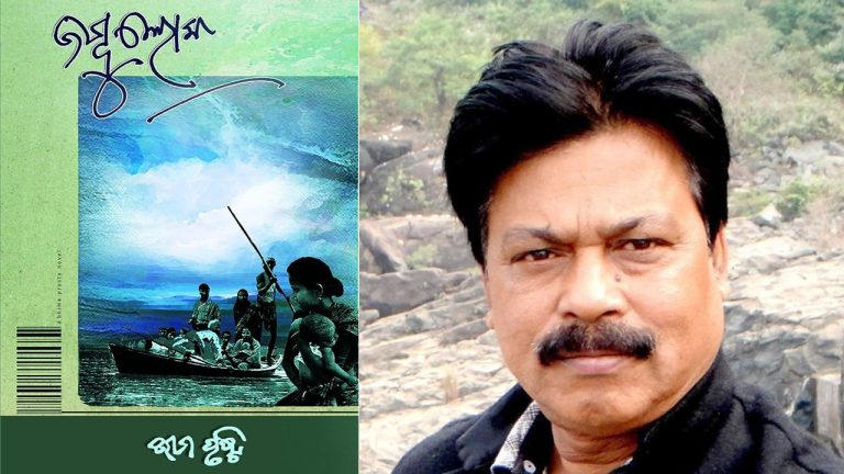 Renowned Odia Writer Bhima Prusty To Receive 44th Sarala Puraskar