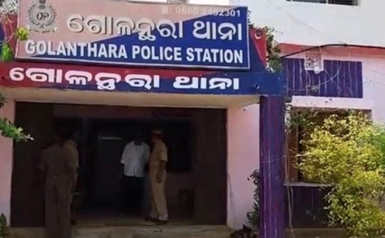 Illegal Gutkha Manufacturing Unit Unearthed In Odisha’s Ganjam