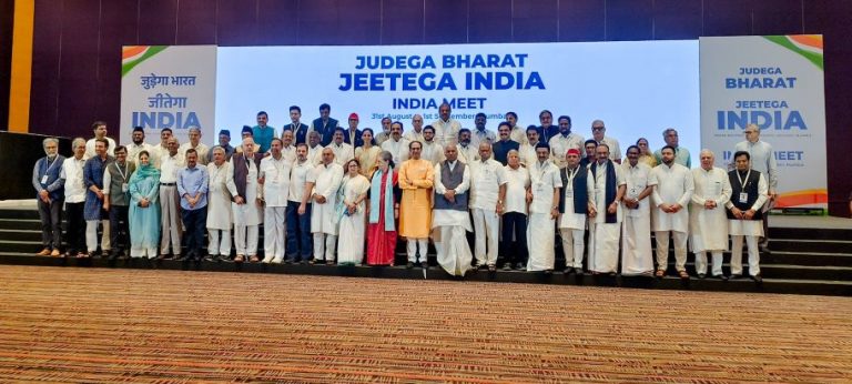 Judega bharat jeetega INDIA