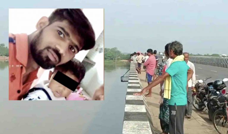 Month After Wife’s Death, Man Jumps Into Baitarani River With Toddler In Odisha; Search Ops On