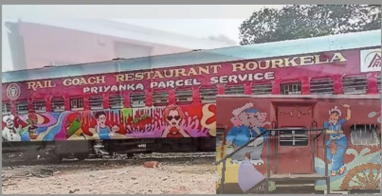 First Time In Odisha, Rail Coach Resturant To Open At Rourkela Rly Station Next Month