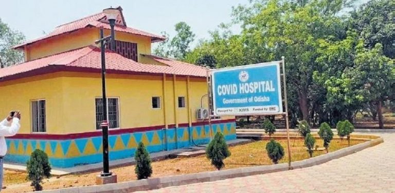 covid care centre
