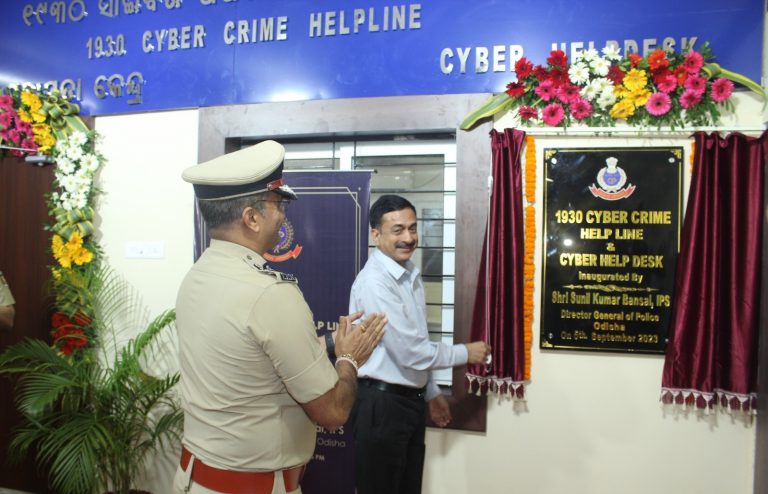 cyber crime helpline