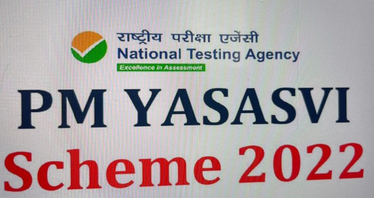 PMs Young Achievers Scholarship Award Scheme To Be Based On School Merit This Year