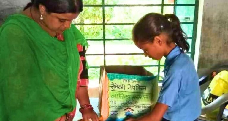 Bihar school sanitary pad bank