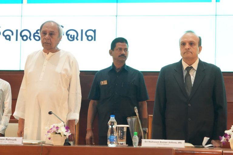 Vigilance Awareness Week: Odisha CM Administers ‘Integrity Pledge’ To Government Officers, Others