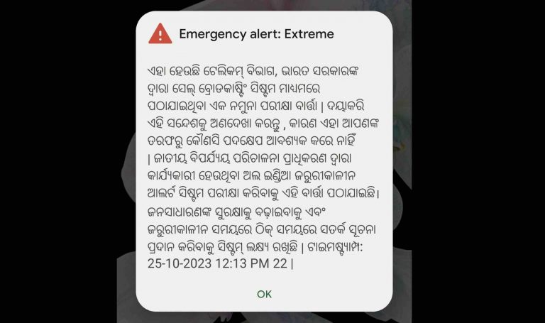 Received An ‘Emergency Alert’ On Mobile Phone? Here’s What The Notification Means