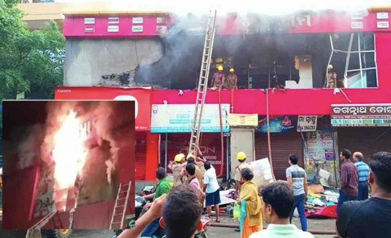 Clothing Store Gutted In Fire Accident In Odisha’s Nayagarh Town