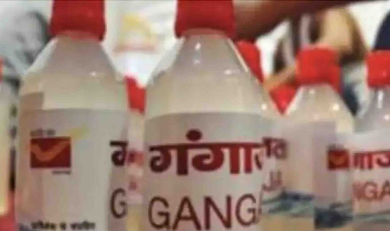 Fact Check: Do You Have To Pay 18% GST On Gangajal?