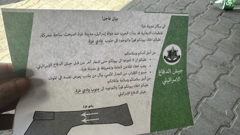 IDF Allows 6-Hour Safe Passage To Gazans; Hamas’ Air Force Chief Killed In Airstrike