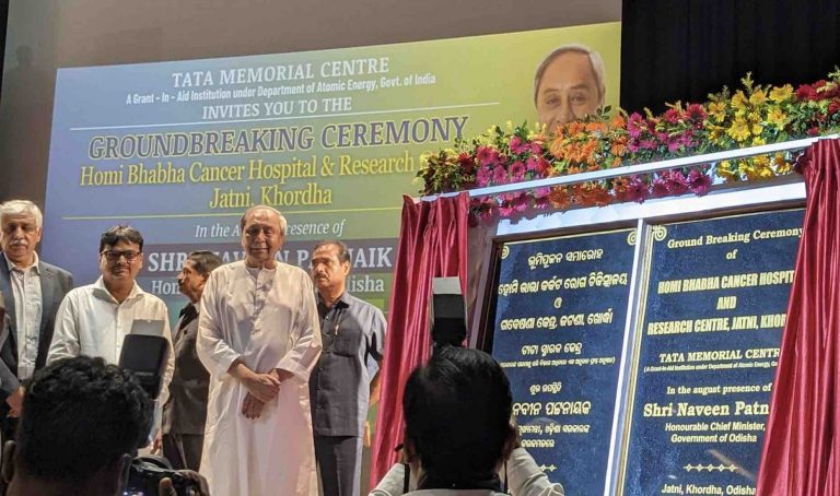 Ground Breaking Ceremony Of Cancer Hospital: Odisha CM Promises BSKY Empanelment, Transport & Aahar Centre