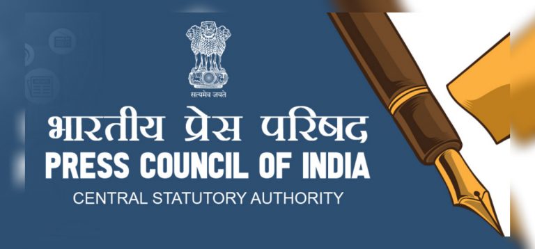 PCI, others write to CJI