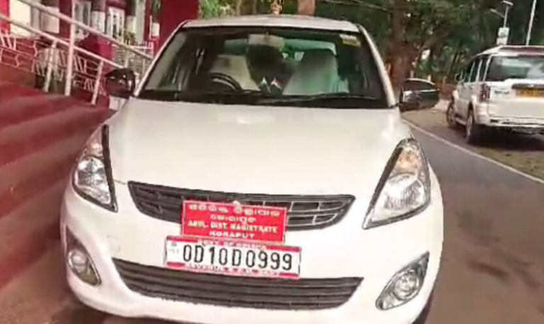 Court Orders Confiscation Of Car, Other Assets Of Koraput Collectorate In Odisha