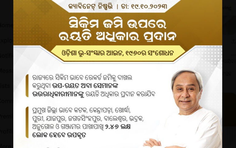 Odisha Cabinet Approves 16 Proposals, Decides To Amend Law To Confer Raiyati Rights