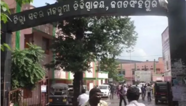 Woman’s Drowning Death In Odisha’s Jagatsinghpur Takes New Twist As Autopsy Report Shows Pregnancy