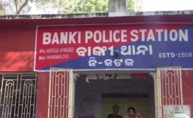 banki police station