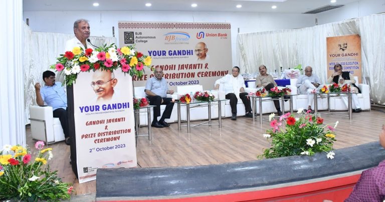 bjb college function