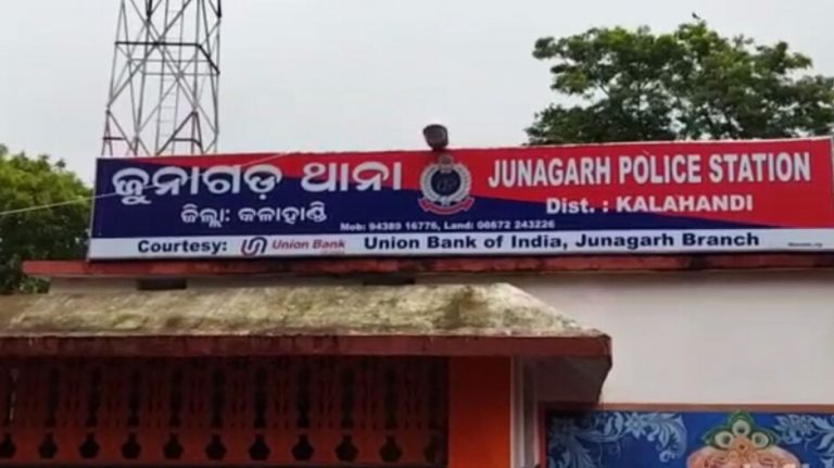 junagarh police station