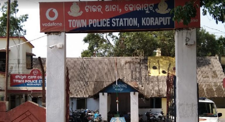koraput town police station